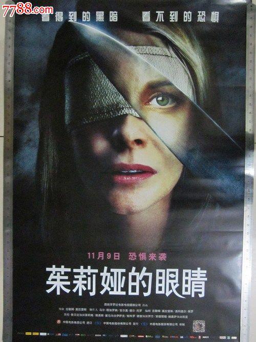 做个假缅因圣约瑟夫学院文凭毕业证